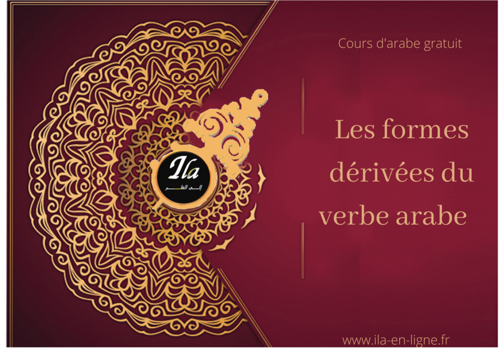 formes dérivées du verbe arabe