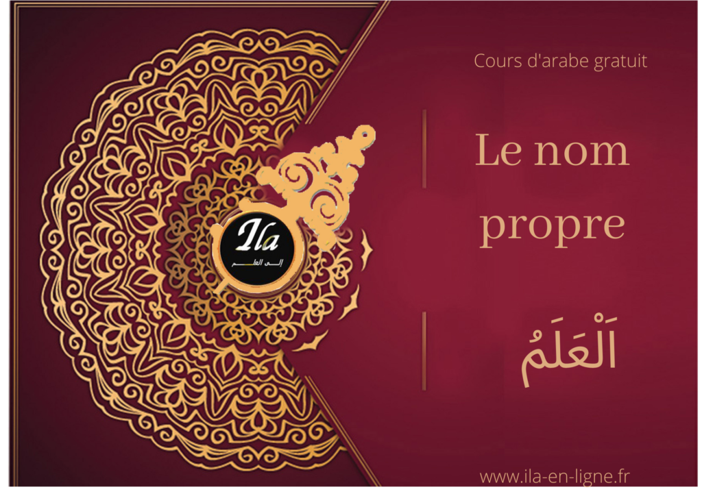 Le nom propre en arabe